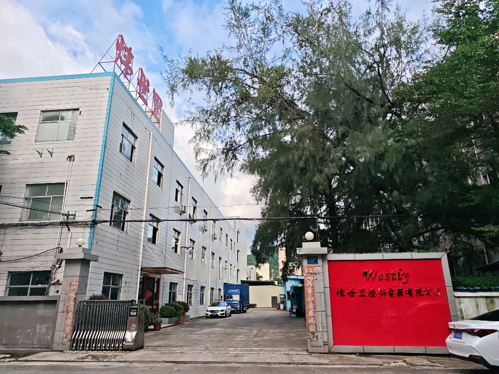 (首页)关于我们